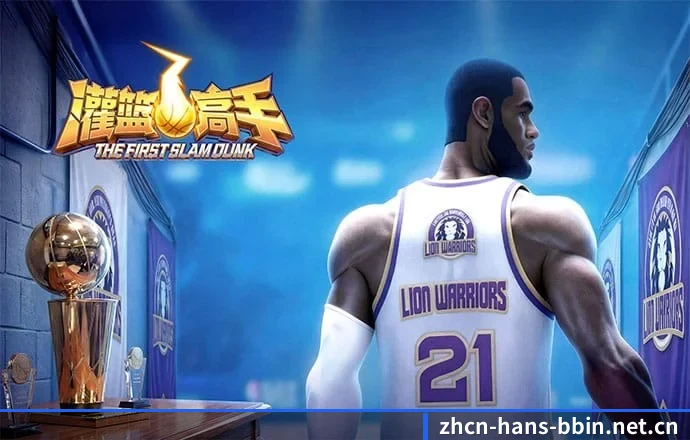 高规格情报分区,拒绝流水线式信息堆砌 - 多项体育项目内容专区