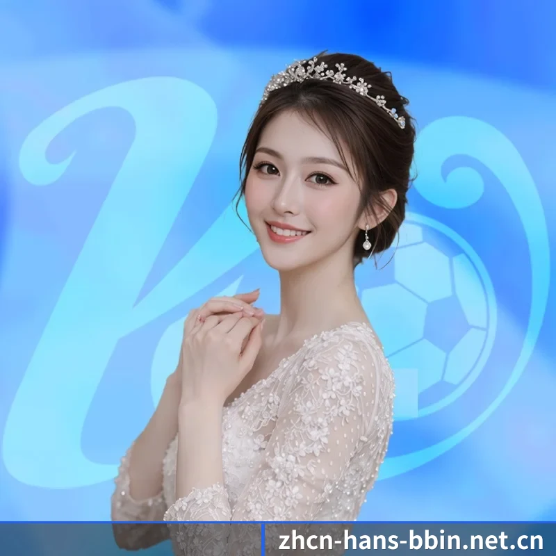 bbin电子 APP